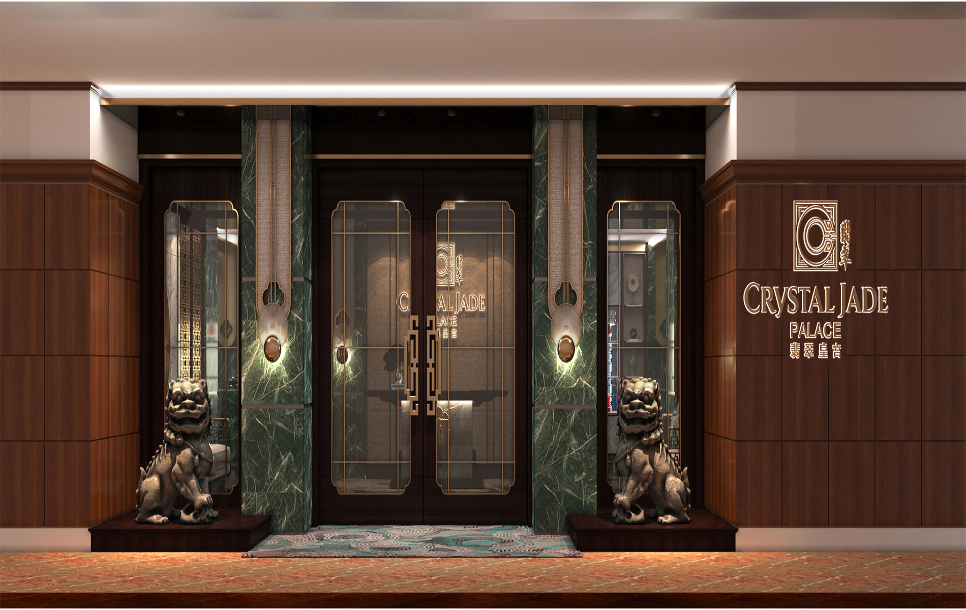 Crystal Jade Palace